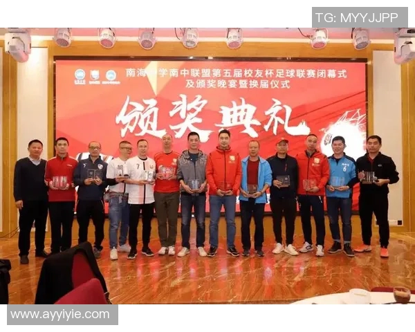 足球巨星聚首璀璨晚宴 共话绿茵传奇与未来发展